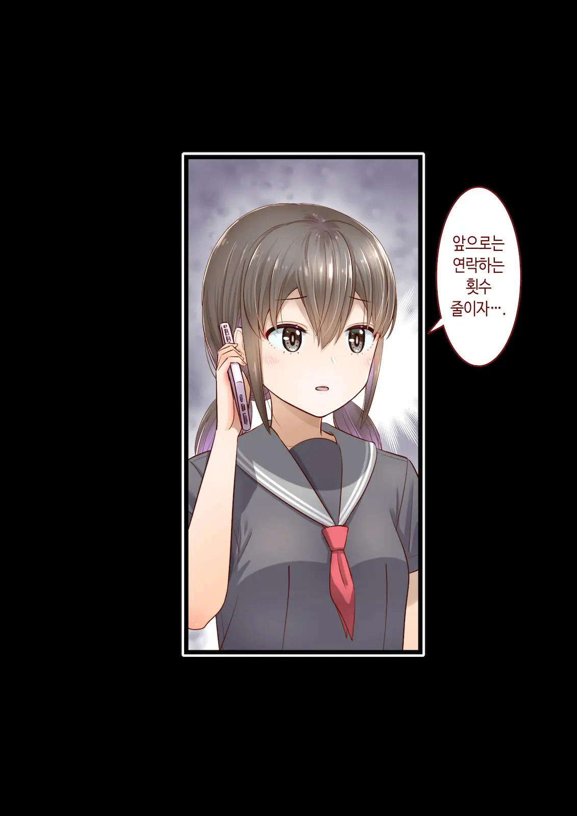 Inaka Ni Kanojo Ga Iru Boku O Tokyo No Classmate Ga Netorou To Shite Kuru 3 | 시골에 여친이 있는 나를 도쿄의 클래스메이트가 네토라레하려 한다 3